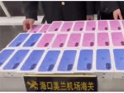 海口海关查获13人套购45万iPhone 16，离岛免税“套代购”走私遭严打