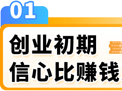 90后福清团队如何靠精准选品，在亚马逊日本站打造爆款传奇？