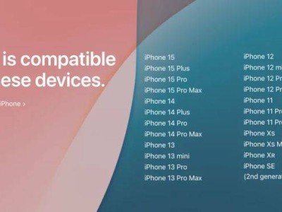 iOS19支持机型大公开，老机型iPhone XS等也在列！