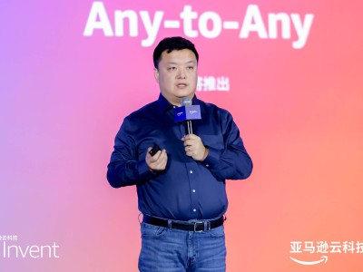 亚马逊云科技re:Invent中国行深圳站：共探AI生产实践与云创新之路