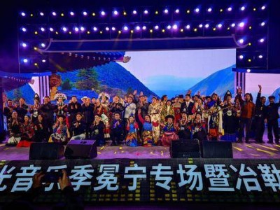 大凉山冕宁文旅盛宴：音乐与美食共舞，航天城魅力绽放