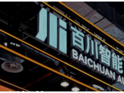 百川智能发布Baichuan4-Finance，金融大模型能力超GPT-4o引关注