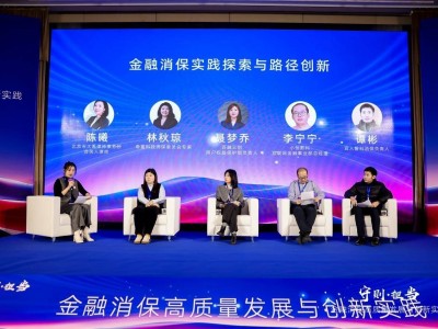 AI科技领航，百融云创如何筑牢金融消费者权益保护网？