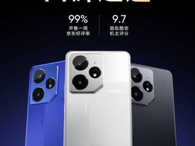 真我Neo7首发一周好评如潮，天玑9300+中端机皇实至名归！