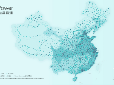 蔚来换电网络新突破！全国9纵9横高速布局，新能源汽车补能迎变革