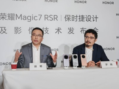 荣耀Magic7影像升级，赵明自信喊话“耀耀领先”背后的实力何在？