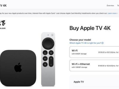 苹果2025款Apple TV或推99美元入门版，再掀低价竞争风暴？