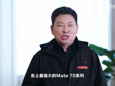 华为余承东：制裁后回归首年快速增长，未来还有想不到的产品面世