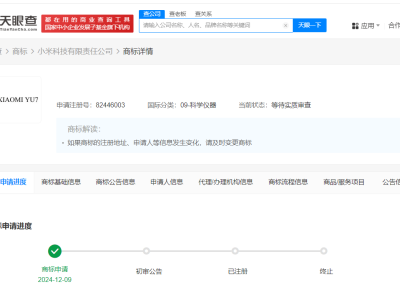 小米汽车YU7商标申请中，新车预计2025年上市引期待