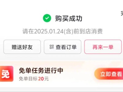 抖音微信争推商品礼物红包，社交电商新风口再起波澜？