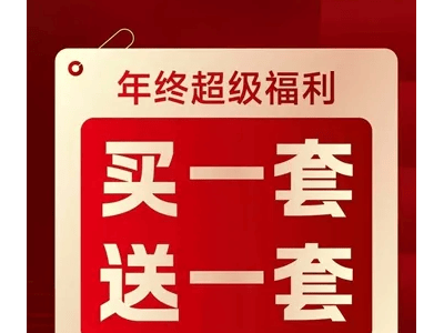 深圳楼市促销新招：“买一送一”背后折射房企资金压力？