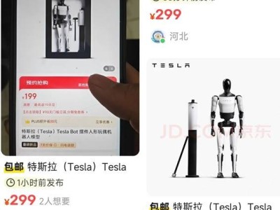 特斯拉Tesla Bot摆件火爆上市，二手平台加价仍遭疯抢！