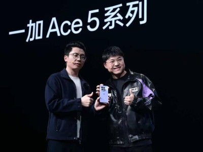 电竞手机新纪元：一加Ace 5系列首发电竞Wi-Fi芯片，游戏体验再升级