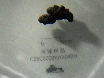 月壤触手可及！嫦娥五号月球样品亮相北京天文馆