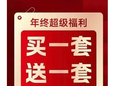 深圳楼市促销新招：买住宅送公寓，以价换量能否暖冬？