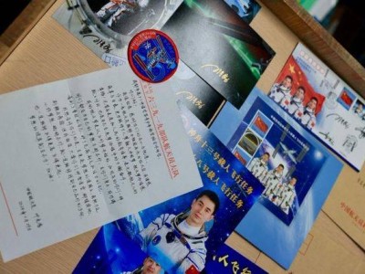 叶光富回信成都学子：追梦路上，仰望星空脚踏实地，飞得更高更远