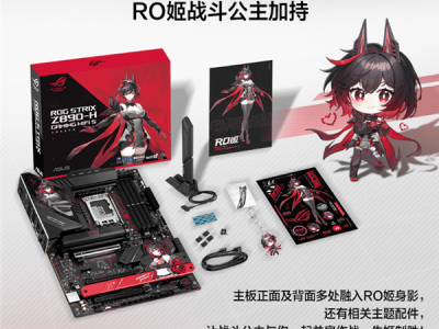 华硕二次元风拉满！ROG Z890主板搭载RO姬战斗公主形象