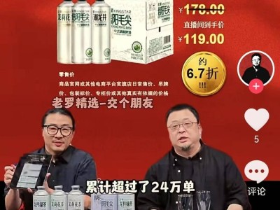 金星啤酒“牵手”信阳毛尖，新增长点能否助其圆梦上市？