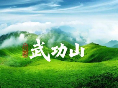 武功山国际山地户外运动谷：新文旅地标，户外运动爱好者的天堂！