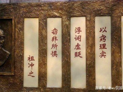 祖冲之：南北朝科学巨匠，以严谨态度与卓越发明闪耀青史