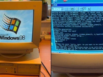 奔腾II古董Win98电脑竟能流畅运行大语言模型！