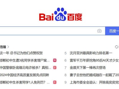 百度或早于OpenAI发现AI扩展定律，中国AI研究实力获国际认可？