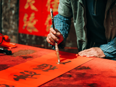 600年好运加持，新年“开运第一杯”与谁共饮？