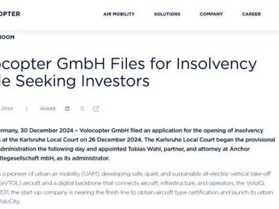 德国eVTOL飞行器明星公司Volocopter申请破产，重组冲刺“拿证上市”