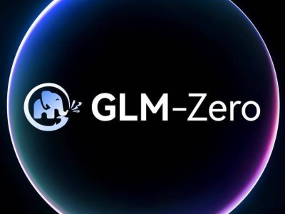 国产AI推理模型GLM-Zero-Preview，能否让你在智力游戏中脱颖而出？