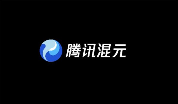 騰訊混元即將發布大模型C端App騰訊元寶：超萬億參數規模