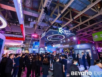 智平方科技亮相BEYOND Expo 2024 荣获消费科技创新大奖