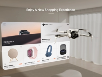 淘宝Vision Pro版曝光：虹膜下单、虚拟导购 开启未来购物新体验