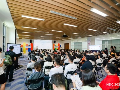HDC 2024华为云跨境电商分论坛成功举办，共探数智化出海新机遇