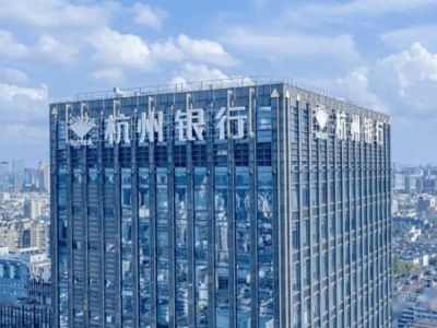 致知力行，杭州银行与鲲鹏携手共建新一代分布式核心系统