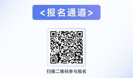 QR 代码描述已自动生成