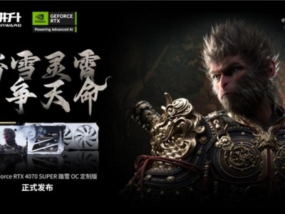 踏雪灵霄，自争天命！耕升 GeForce RTX 4070 SUPER 踏雪OC 定制版来袭！