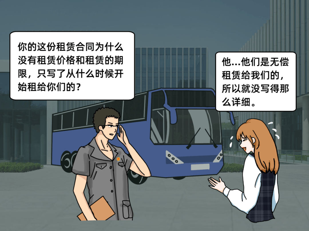 被查封的大巴车