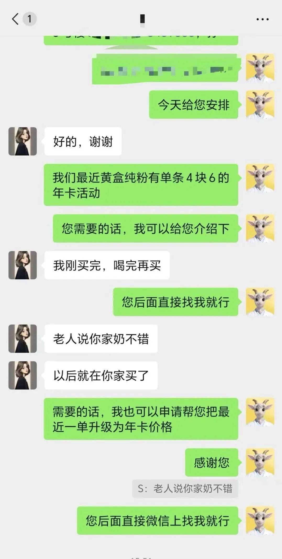 微信视频号带货示意图