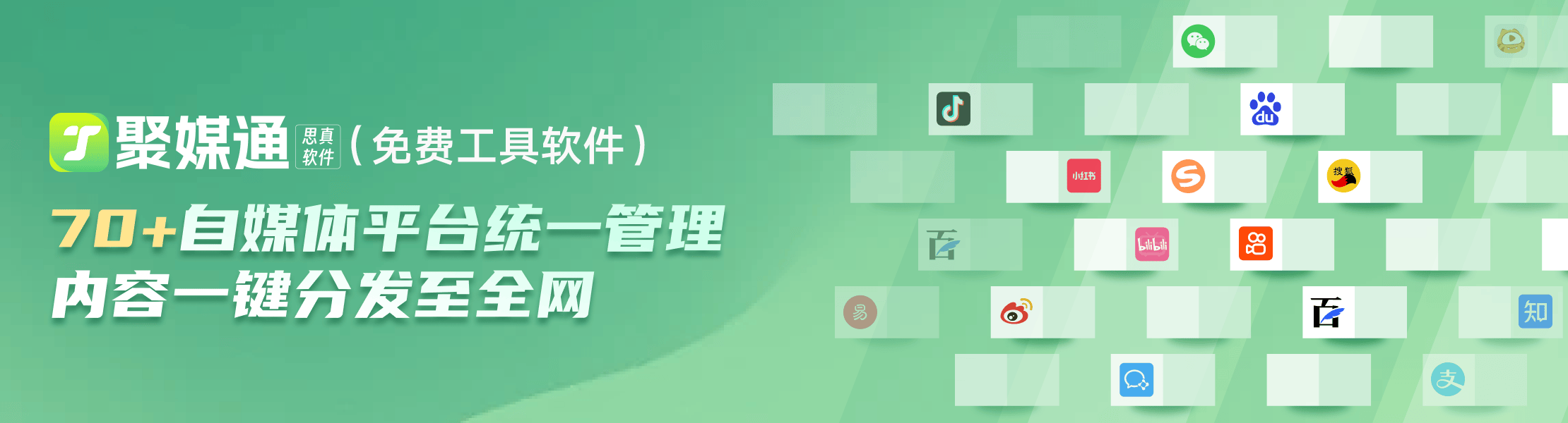 小红书矩阵号运营示意图