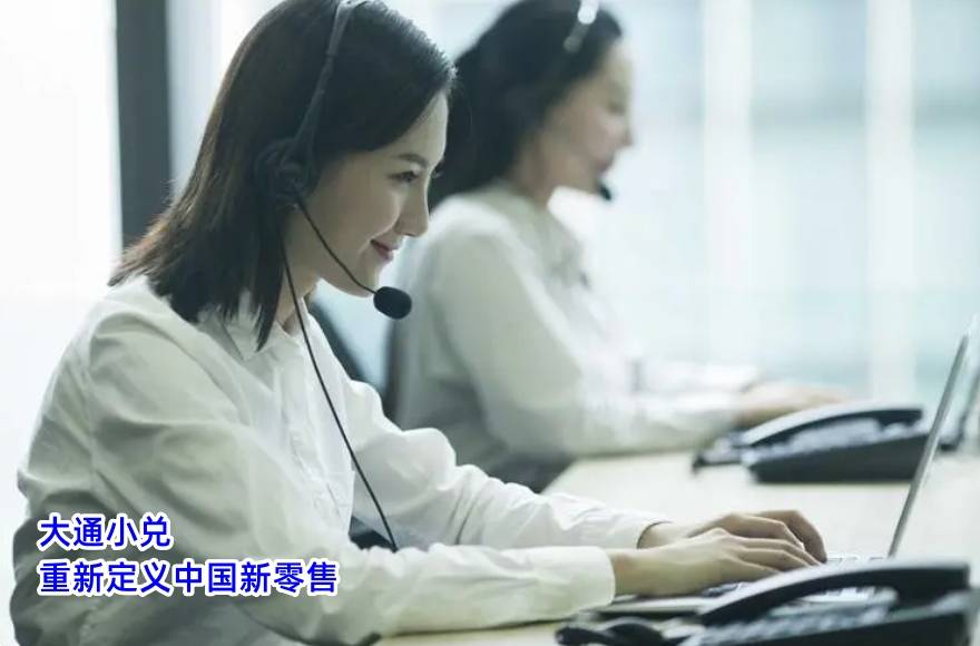 O2O商业模式示意图