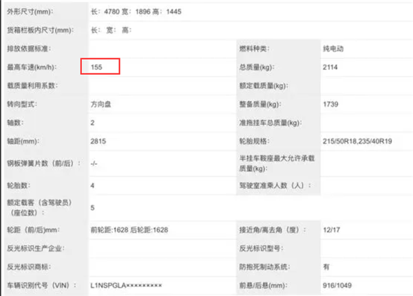 小鹏MONA M03车型图