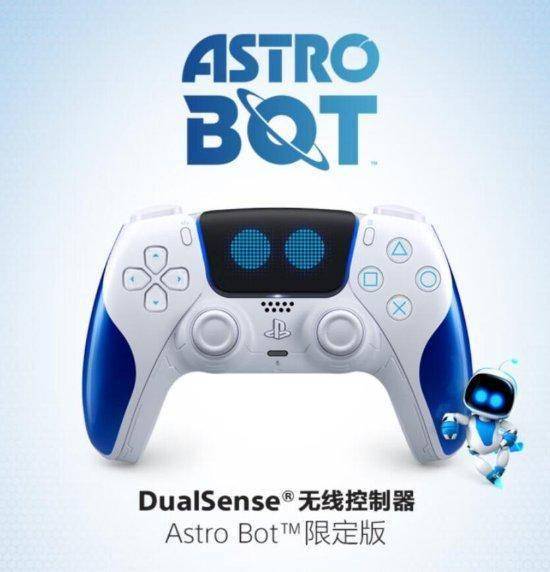 宇宙机器人限定版DualSense手柄细节