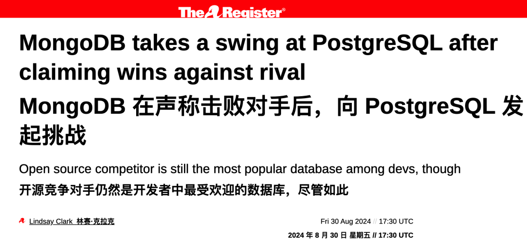 MongoDB与PostgreSQL竞争示意图