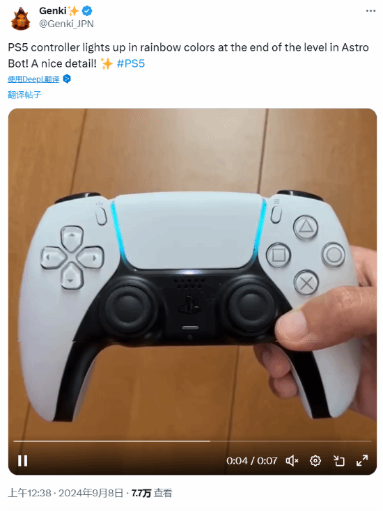 PS5手柄亮起彩虹色