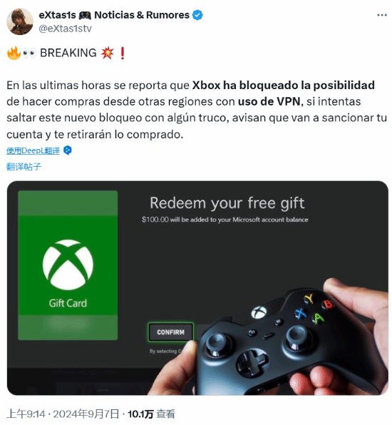 Xbox政策变革引发热议