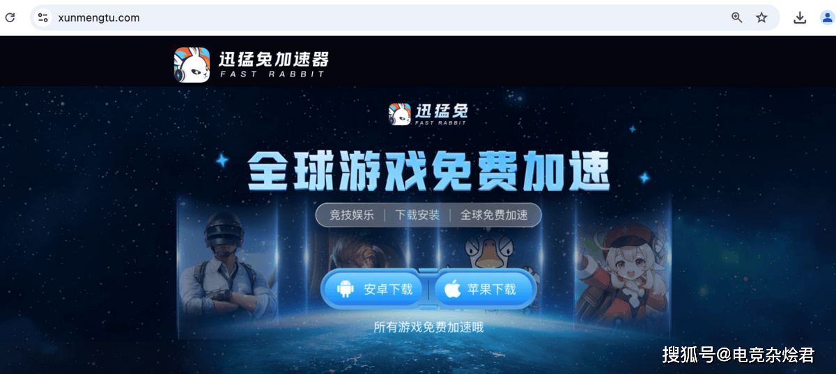 PUBG Mobile 新版本宣传图