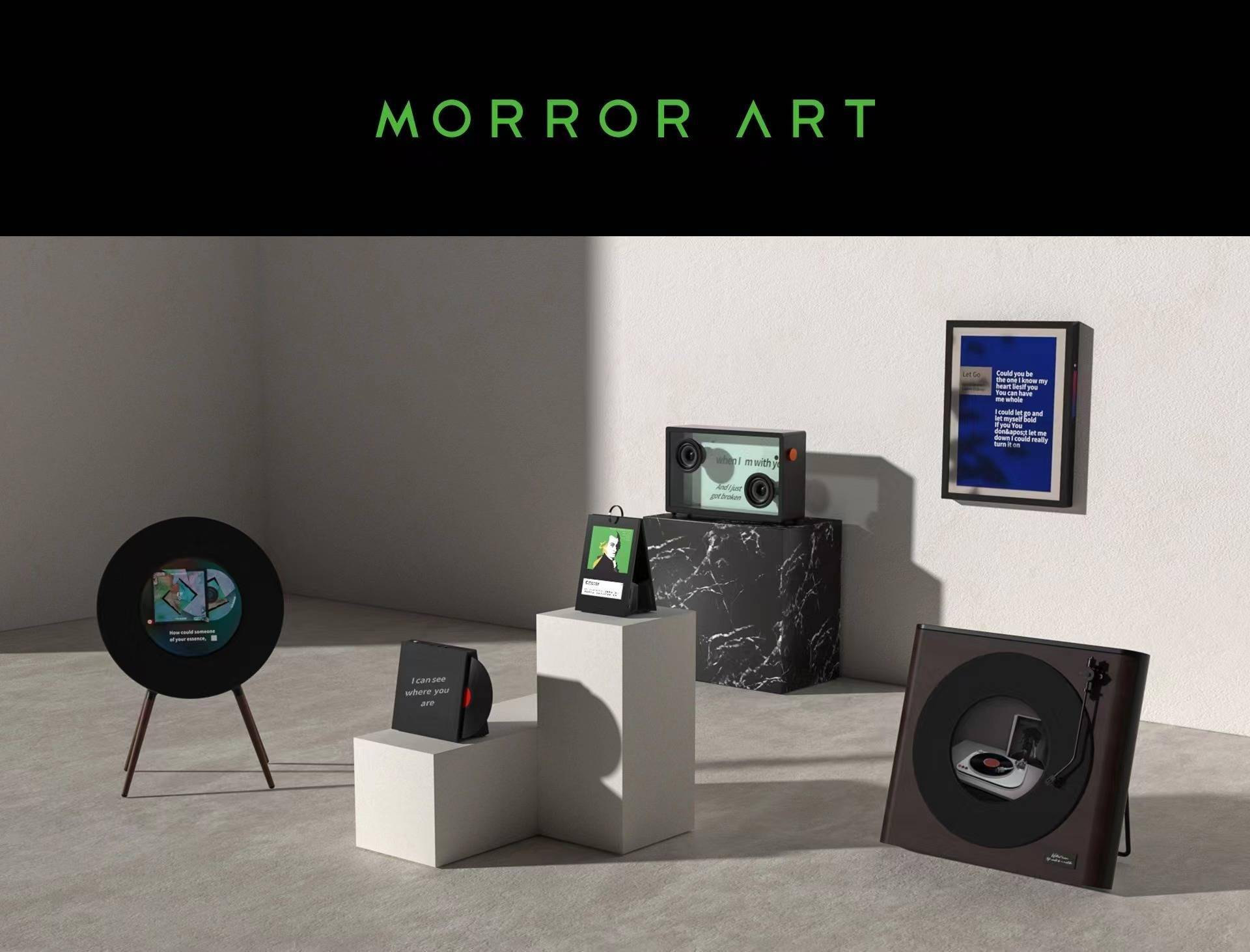 MORROR ART产品组合