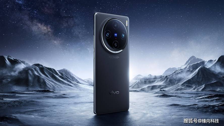 vivo X200系列机型丰富