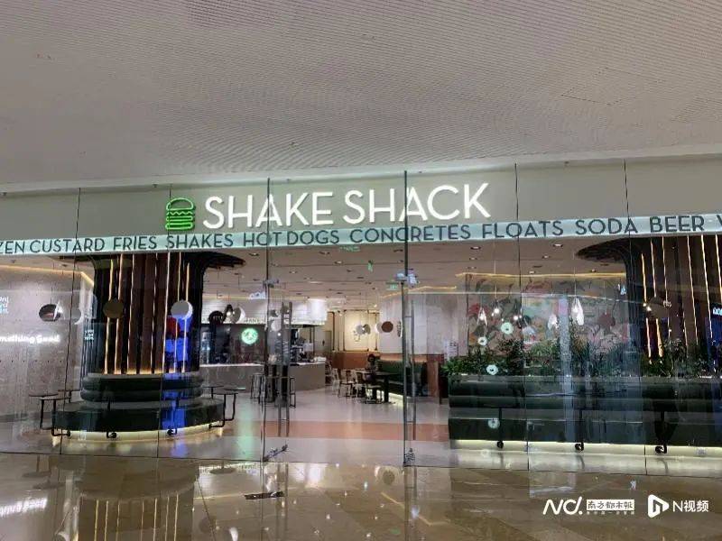 原Shake Shack广州太古汇店