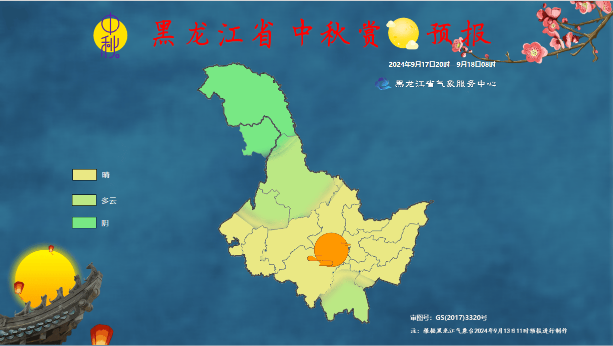 2024年中秋夜赏月地图